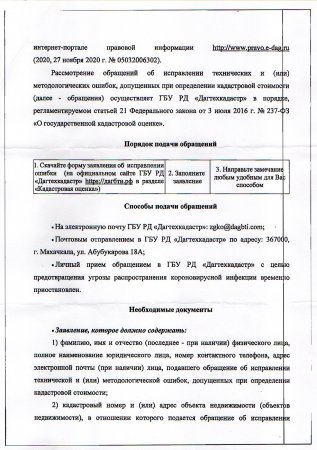 ��������� �� ����������� ����������� ����������� �������������� ����������� ���������.