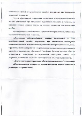 ��������� �� ����������� ����������� ����������� �������������� ����������� ���������.